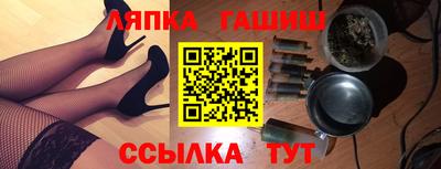 трава Беслан