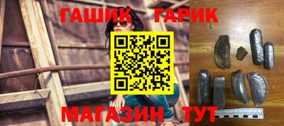 гидра Камышлов