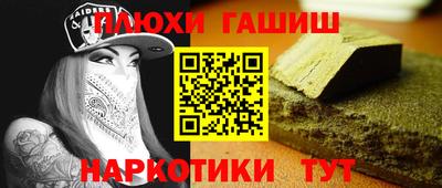 дистиллят марихуана Канаш
