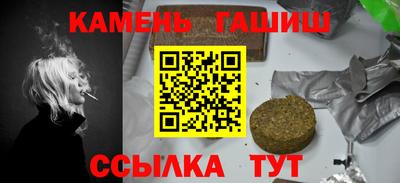 шишки Бийск