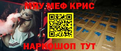 винт Берёзовский