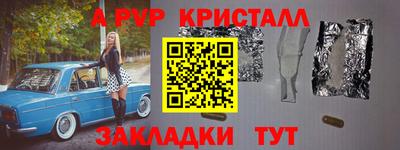 mix Ипатово