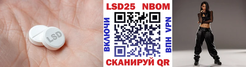LSD-25 экстази кислота  купить наркотик  Шали 