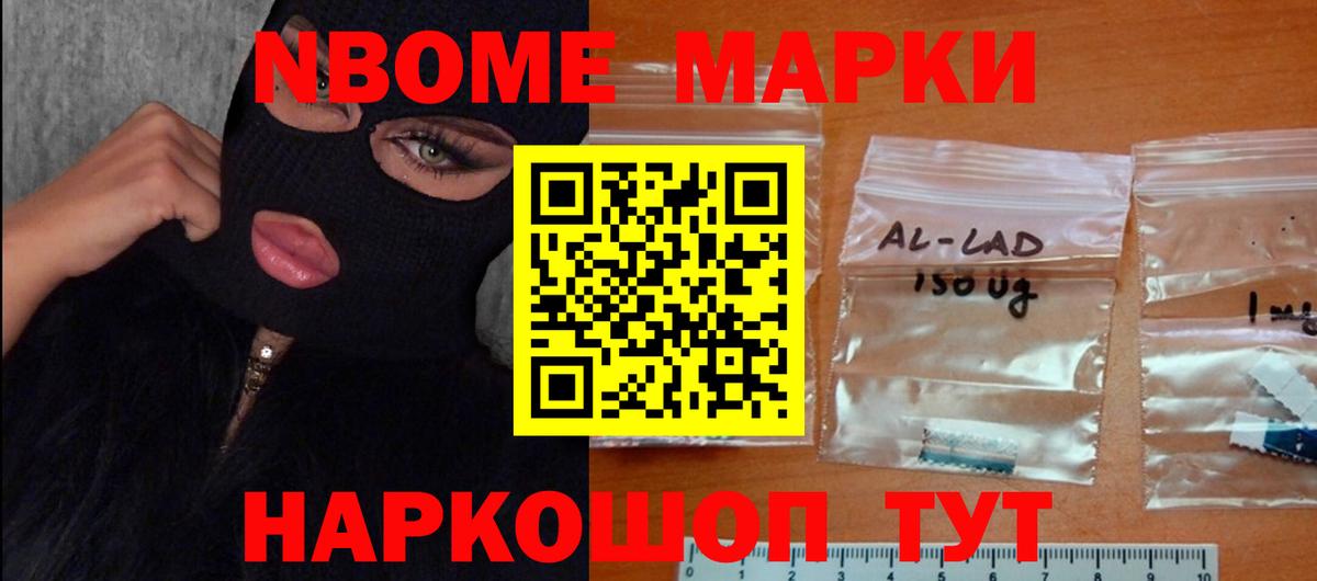 ЛСД экстази ecstasy Шали