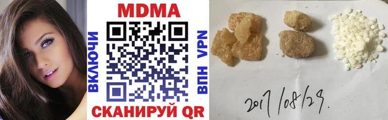 закладки  Шали  МДМА Molly 