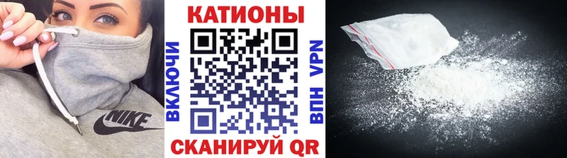 Мефедрон VHQ Шали