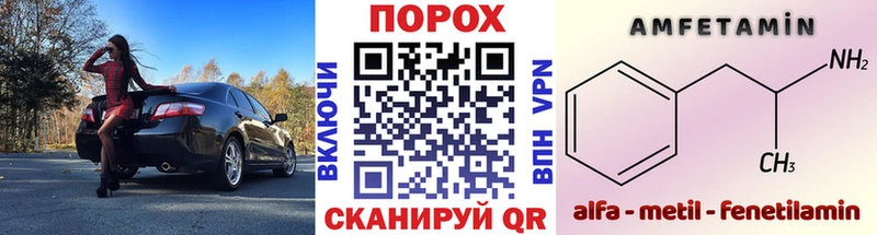 Первитин мет  Шали 