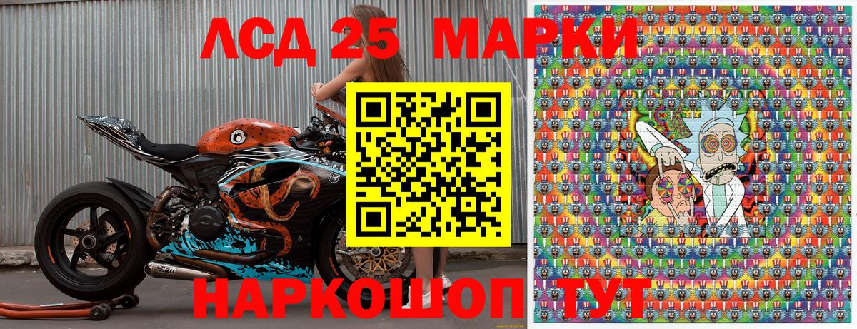 Марки NBOMe 1,5мг  Марки NBOMe 1,5мг  Шали 