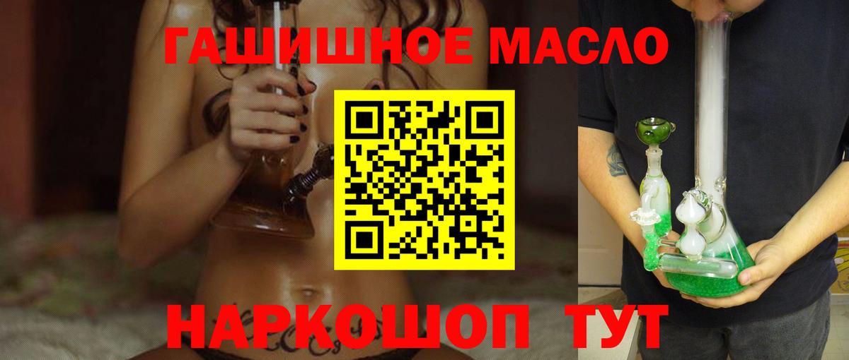 Дистиллят ТГК концентрат Шали