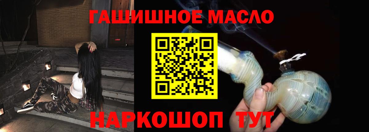 Дистиллят ТГК концентрат  Вход с VPN  Шали 