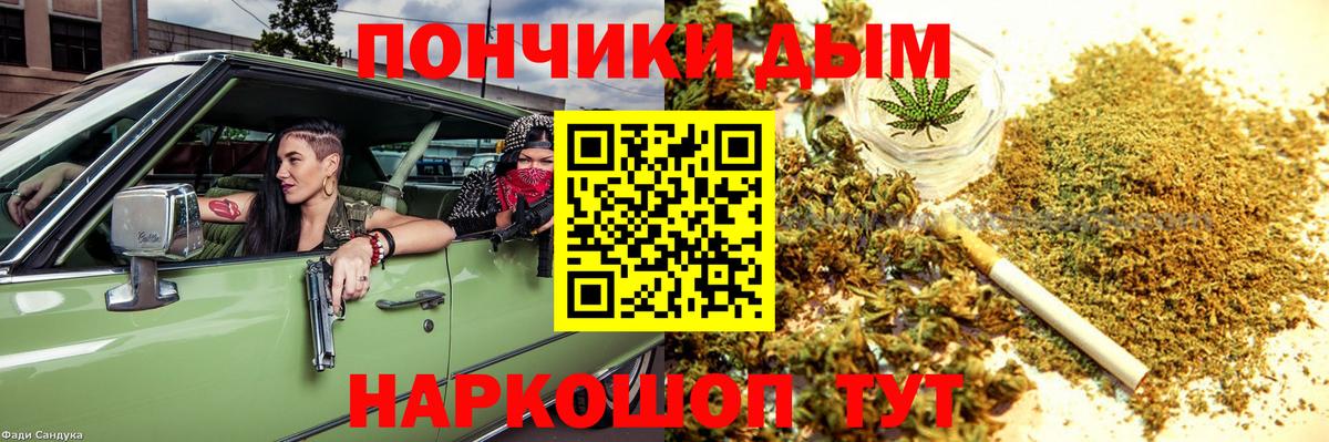 Бошки марихуана VHQ Шали