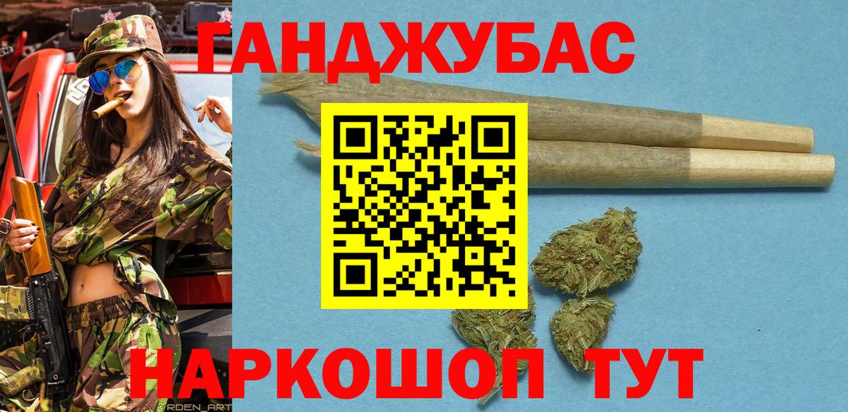 МАРИХУАНА OG Kush  Конопля гибрид  Вход с VPN  Шали  Канабис ГИДРОПОН 